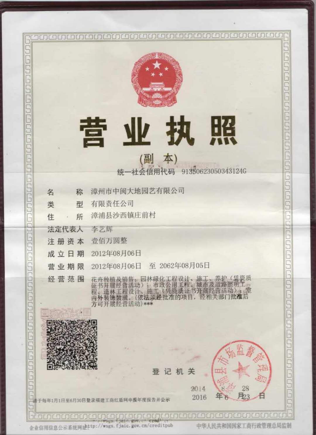 ABUIABACGAAgzILB2gUogMbNoQYwuAg4zgs